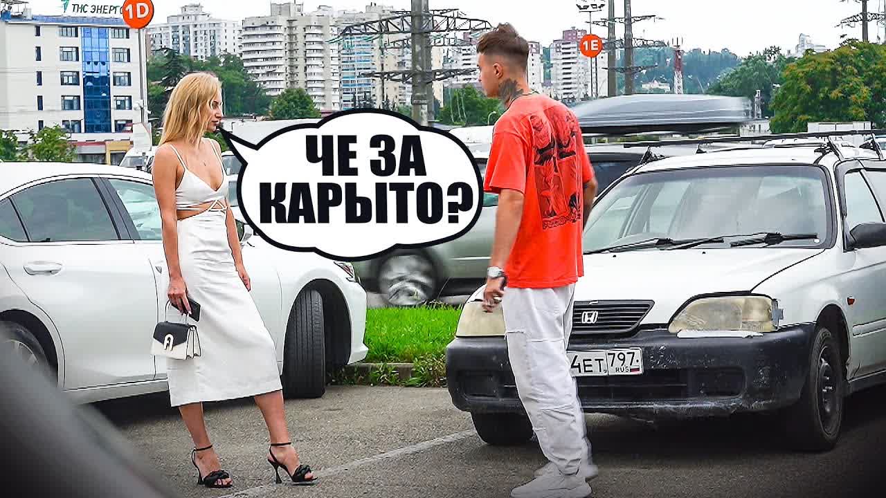 Лола села в тачку и взяла на клык Лола села в тачку и взяла на клык