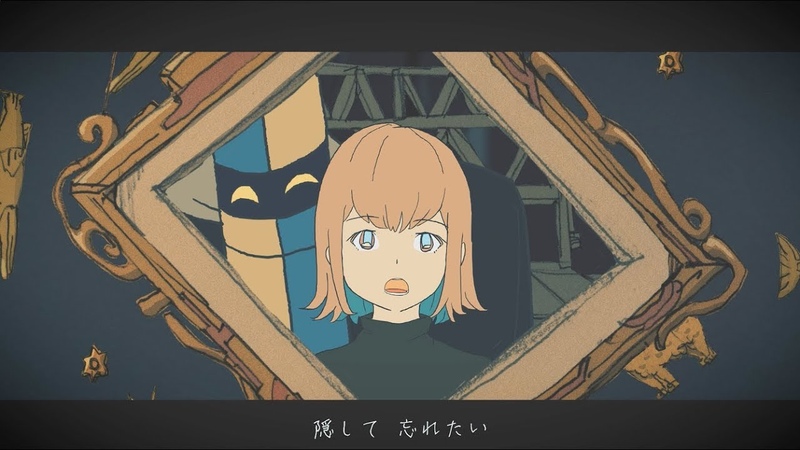 ずっと真夜中でいいのに。『秒針を噛む』MV — Видео от ZUTOMAYO | VK