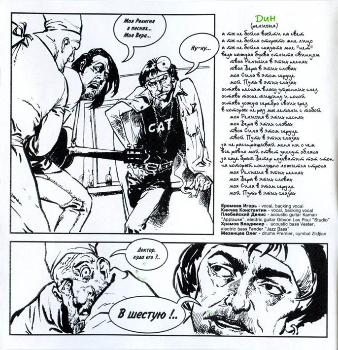 Tron Odin фотография #44