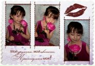Фотография Михайлова Елена