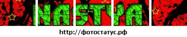 Анастасия Верес фотография #37 (источник - https://vk.com/id42695295)