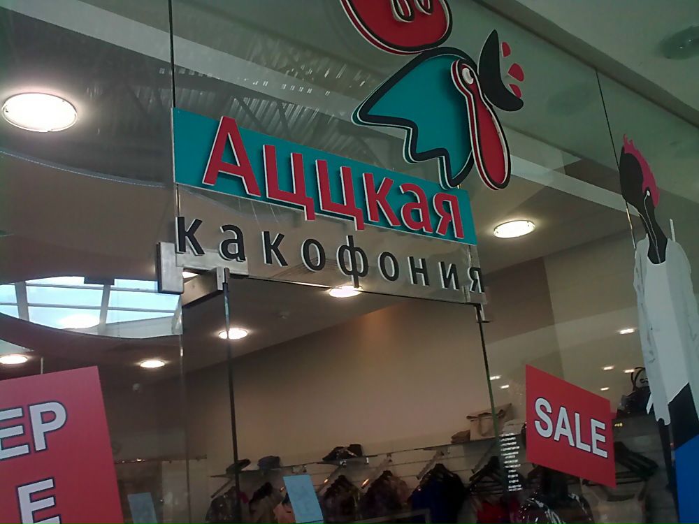 Дэн Аццкий фотография #4