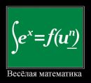 Аліна Поваляєва фотография #22 (источник - https://vk.com/id123912680)