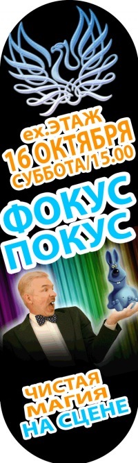 Игорь Плотников фотография #9