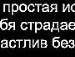Євгенія Базильчук фотография #43 (источник - https://vk.com/id100655913)