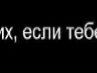 Віка Бахмат фотография #40 (источник - https://vk.com/id153262164)