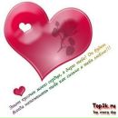 Іванна Шекеряк фотография #23 (источник - https://vk.com/id161187798)