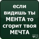 Рома Фідчук фотография #12 (источник - https://vk.com/id160116103)