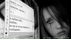 Вікторія Фацієвич фотография #12 (источник - https://vk.com/id65764672)