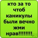 Володимир Смірнов фотография #8 (источник - https://vk.com/id125420376)