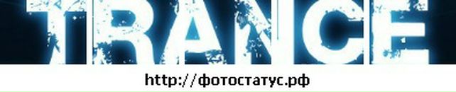 Віталік Василик фотография #2 (источник - https://vk.com/id137585643)