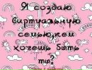 Вікторія Матисюк фотография #2 (источник - https://vk.com/id96489880)