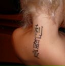 Фотография Гвоздь Ани