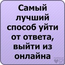 Танюша Красовецкая фотография #5 (источник - https://vk.com/id137834540)