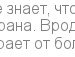 Little ♥♥♥ фотография #3 (источник - https://vk.com/id152743189)