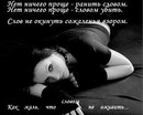 Маська =) фотография #1