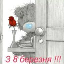 Сергій Бонк фотография #7 (источник - https://vk.com/id34530140)