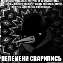 Александр Емец фотография #42 (источник - https://vk.com/id2990927)