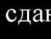 Іван Чізмар фотография #4 (источник - https://vk.com/id90329783)