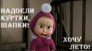 Христусік Кравців фотография #44 (источник - https://vk.com/id158222698)