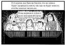 Маша Примшиц фотография #27 (источник - https://vk.com/id143546)