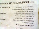 Андрій Твердий фотография #10 (источник - https://vk.com/id45360805)