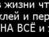 Маша Машенька фотография #9 (источник - https://vk.com/id159202898)