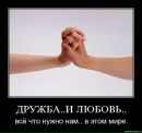 Міша Федорняк фотография #34 (источник - https://vk.com/id24695832)