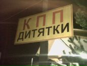 Іван Хавхун фотография #20 (источник - https://vk.com/id21907674)