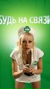 Жека Поліщук фотография #6 (источник - https://vk.com/id96641645)