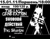 Фотография Думчева Максима