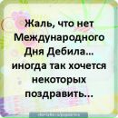 Вікуля Шовкова фотография #40 (источник - https://vk.com/id157502559)