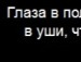 Оля Станіцька фотография #15 (источник - https://vk.com/id88519209)