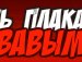 Вадім Фурманець фотография #18 (источник - https://vk.com/id147844741)
