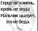 Коля Сірецький фотография #25 (источник - https://vk.com/id67968409)