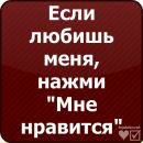 Леночка Яковлева фотография #6 (источник - https://vk.com/id91689544)