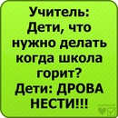 Іванка Недайхлєбова фотография #14 (источник - https://vk.com/id140669508)