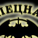 Андрій Савчук фотография #50 (источник - https://vk.com/id142418317)