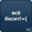 М@шk@____♥ღ♥ ♥ღ♥ фотография #42 (источник - https://vk.com/id136297795)