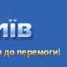 Жека Лівак фотография #9 (источник - https://vk.com/id69517947)