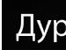 Мишко Рішко фотография #9 (источник - https://vk.com/id64821884)