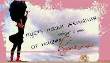 Віра Зененкова фотография #45 (источник - https://vk.com/id108676396)