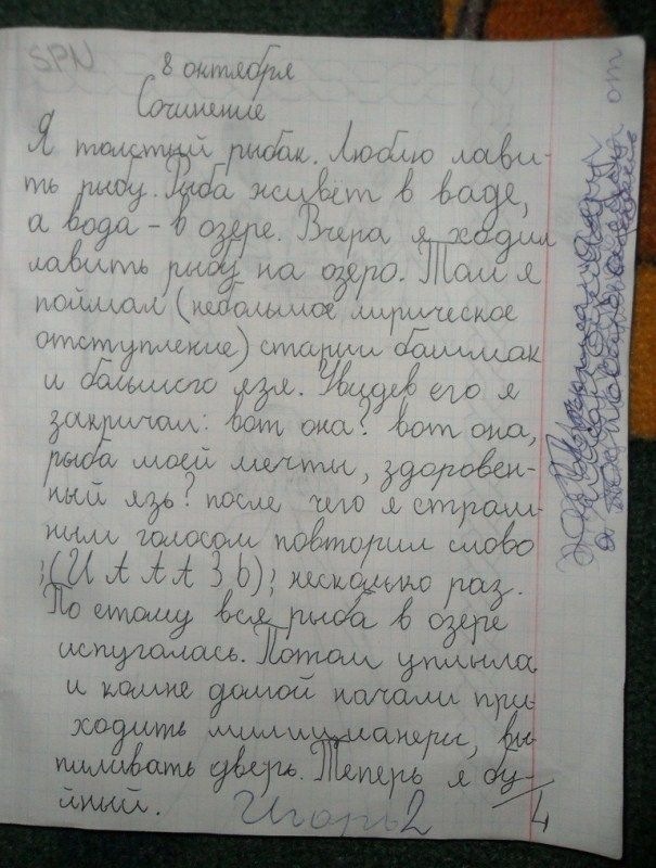 Данил Цепелев фотография #2