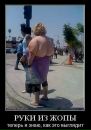 Димас Син фотография #41 (источник - https://vk.com/id637172)
