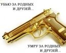 Вася Андріюк фотография #13 (источник - https://vk.com/id143465910)