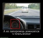 Николай Бердников фотография #10 (источник - https://vk.com/id1941204)