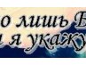 Кароліна Шуст фотография #15 (источник - https://vk.com/id167705734)
