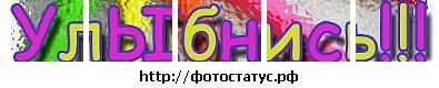 Надюшка Фіськович фотография #20 (источник - https://vk.com/id54711817)