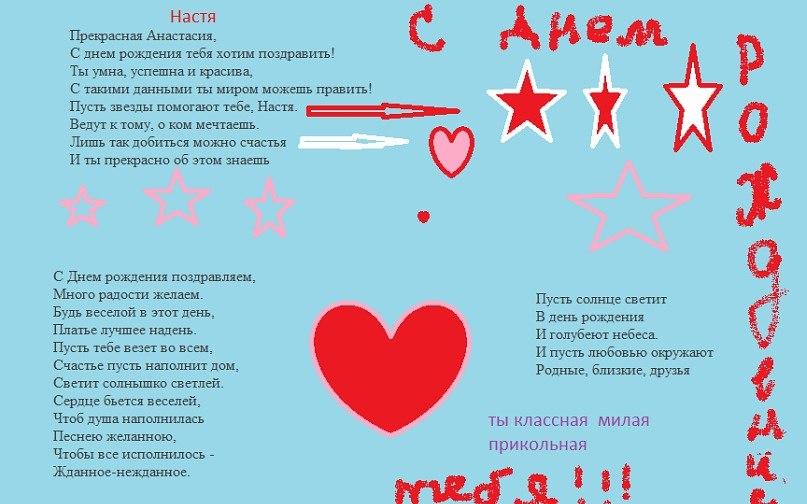 Лера Саунн фотография #44