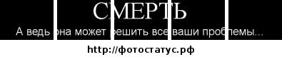 Mary ___kill фотография #24 (источник - https://vk.com/id121276110)